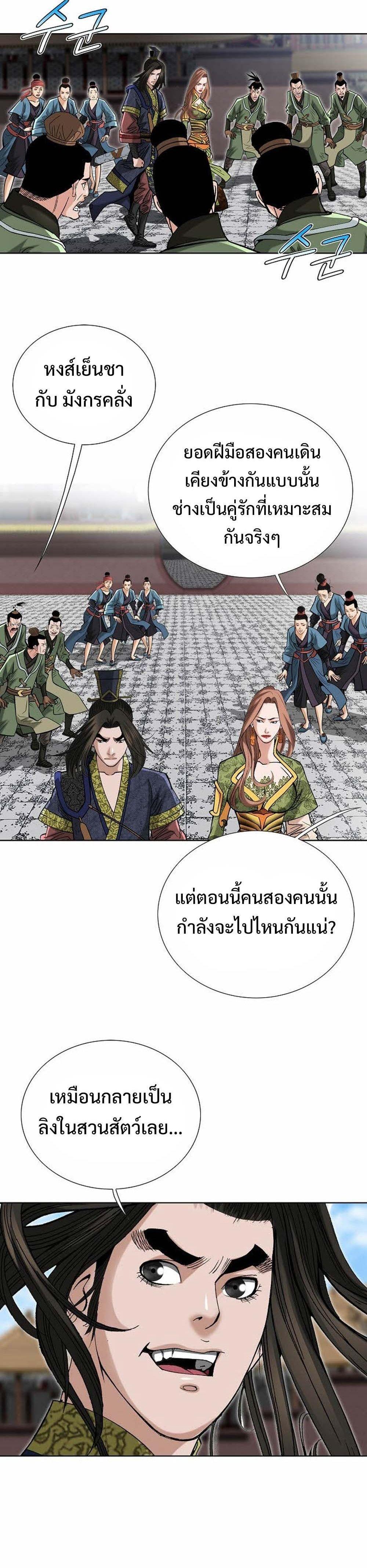 Manga-lc-com อ่านมังงะ อ่านการ์ตูน ออนไลน์ ฟรี Biography of a Novice Warrior ตอนที่ 1 2 3 4 5 6 7 8 9 10 11 12 13 14 ฟรี ไม่มีโฆษณา Manga-lc - อ่าน มังงะ อ่าน การ์ตูน ออนไลน์ อ่านมังงะ ฟรี