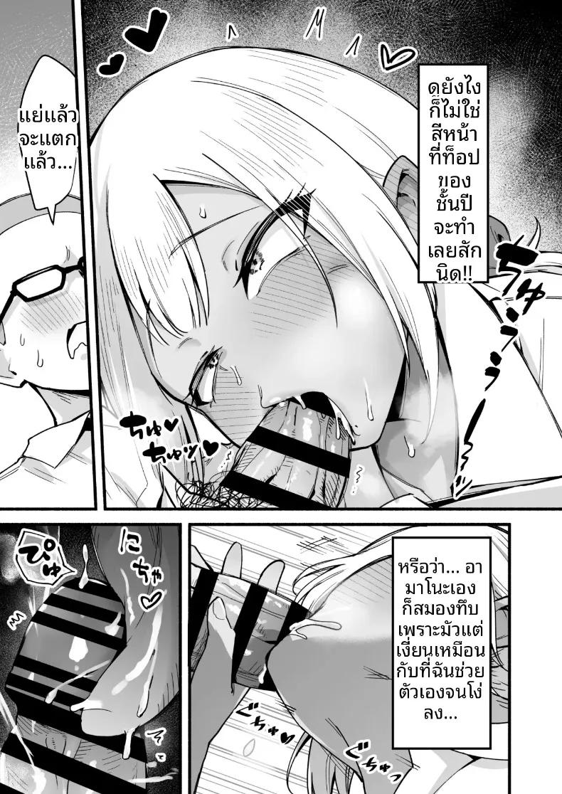 Doujin-Lc- อ่าน โดจิน มังฮวา เกาหลี ญี่ปุ่น จีน แปลไทย ฉันจะจัดการทั้งสามคด้วยดุ้นนี่เอง (Tsuyudaku Banana no Ie (Tsuyudaku Banana) ตอนที่ 1 2 3 4 5 6 7 8 9 10 11 12 13 14 ฟรี ไม่มีโฆษณา อ่าน โดจิน Manhwa เกาหลี ญี่ปุ่น จีน เรามีครบ คัดมาให้เน้นๆ โดจิน 18+ รับประกันความฟินโดย  Doujin Lc