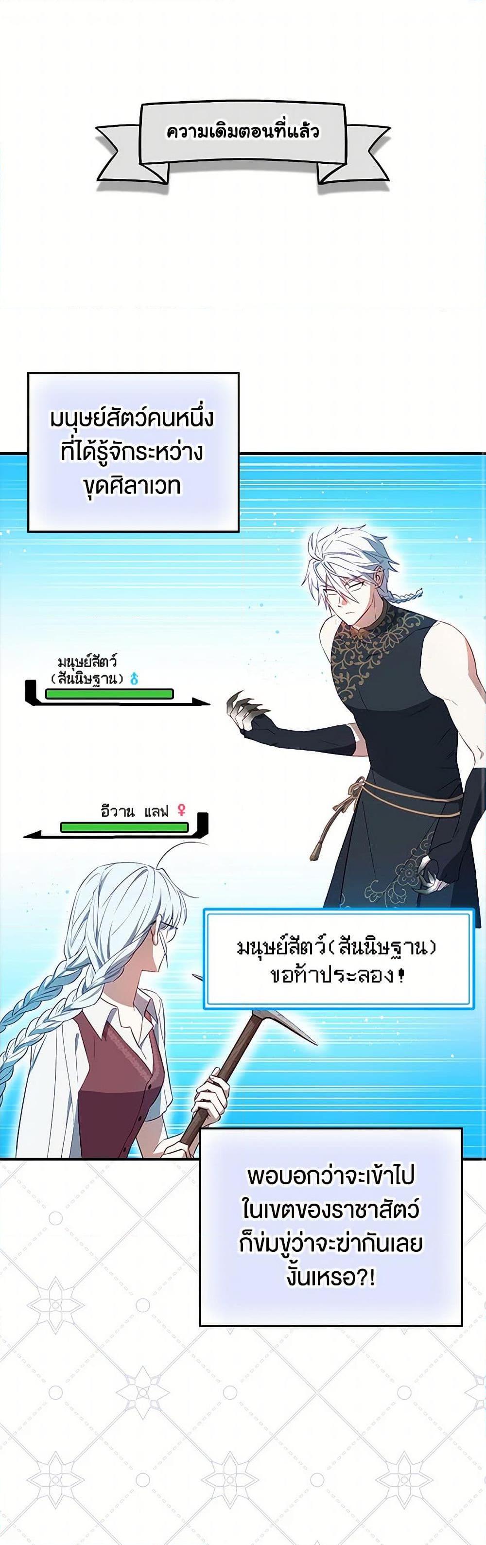 Manga-lc-com อ่านมังงะ อ่านการ์ตูน ออนไลน์ ฟรี The Countdown of My Death Is Spamming My Status Window ตอนที่ 1 2 3 4 5 6 7 8 9 10 11 12 13 14 ฟรี ไม่มีโฆษณา Manga-lc - อ่าน มังงะ อ่าน การ์ตูน ออนไลน์ อ่านมังงะ ฟรี