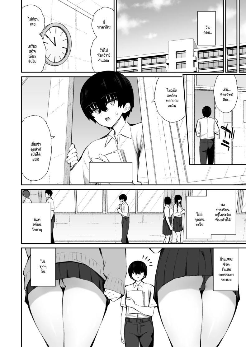 Doujin-Lc- อ่าน โดจิน มังฮวา เกาหลี ญี่ปุ่น จีน แปลไทย มานอนค้างบ้านเลยได้งานเป็นจิ๋มกระป๋อง [Izure] ตอนที่ 1 2 3 4 5 6 7 8 9 10 11 12 13 14 ฟรี ไม่มีโฆษณา อ่าน โดจิน Manhwa เกาหลี ญี่ปุ่น จีน เรามีครบ คัดมาให้เน้นๆ โดจิน 18+ รับประกันความฟินโดย  Doujin Lc