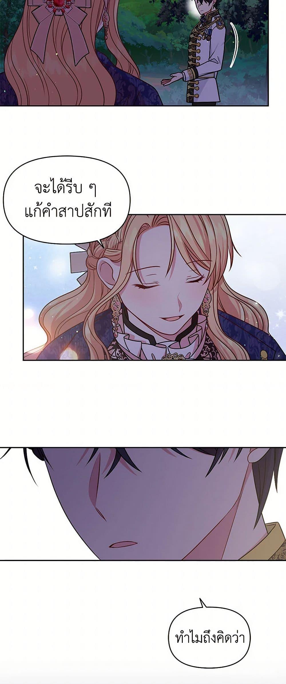 Manga-lc-com อ่านมังงะ อ่านการ์ตูน ออนไลน์ ฟรี My BFF is a Tyrant in Training ตอนที่ 1 2 3 4 5 6 7 8 9 10 11 12 13 14 ฟรี ไม่มีโฆษณา Manga-lc - อ่าน มังงะ อ่าน การ์ตูน ออนไลน์ อ่านมังงะ ฟรี