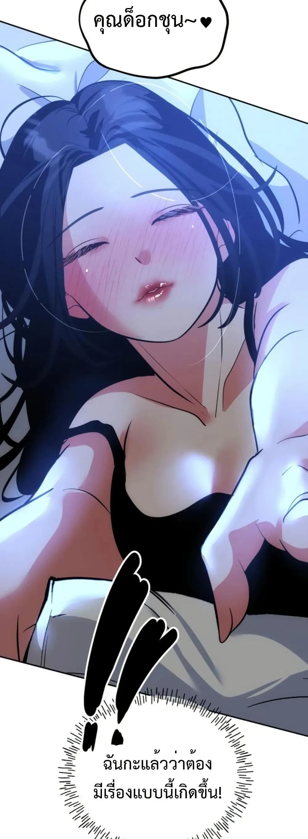 Manga-lc-com อ่านมังงะ อ่านการ์ตูน ออนไลน์ ฟรี Godeokchun’s Food Truck ตอนที่ 1 2 3 4 5 6 7 8 9 10 11 12 13 14 ฟรี ไม่มีโฆษณา Manga-lc - อ่าน มังงะ อ่าน การ์ตูน ออนไลน์ อ่านมังงะ ฟรี