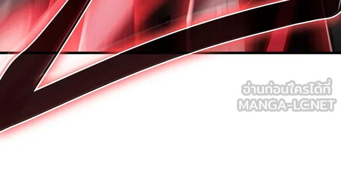 เกิดใหม่พร้อมพลังแห่งราชัน ตอนที่ 40 รูปที่ 114