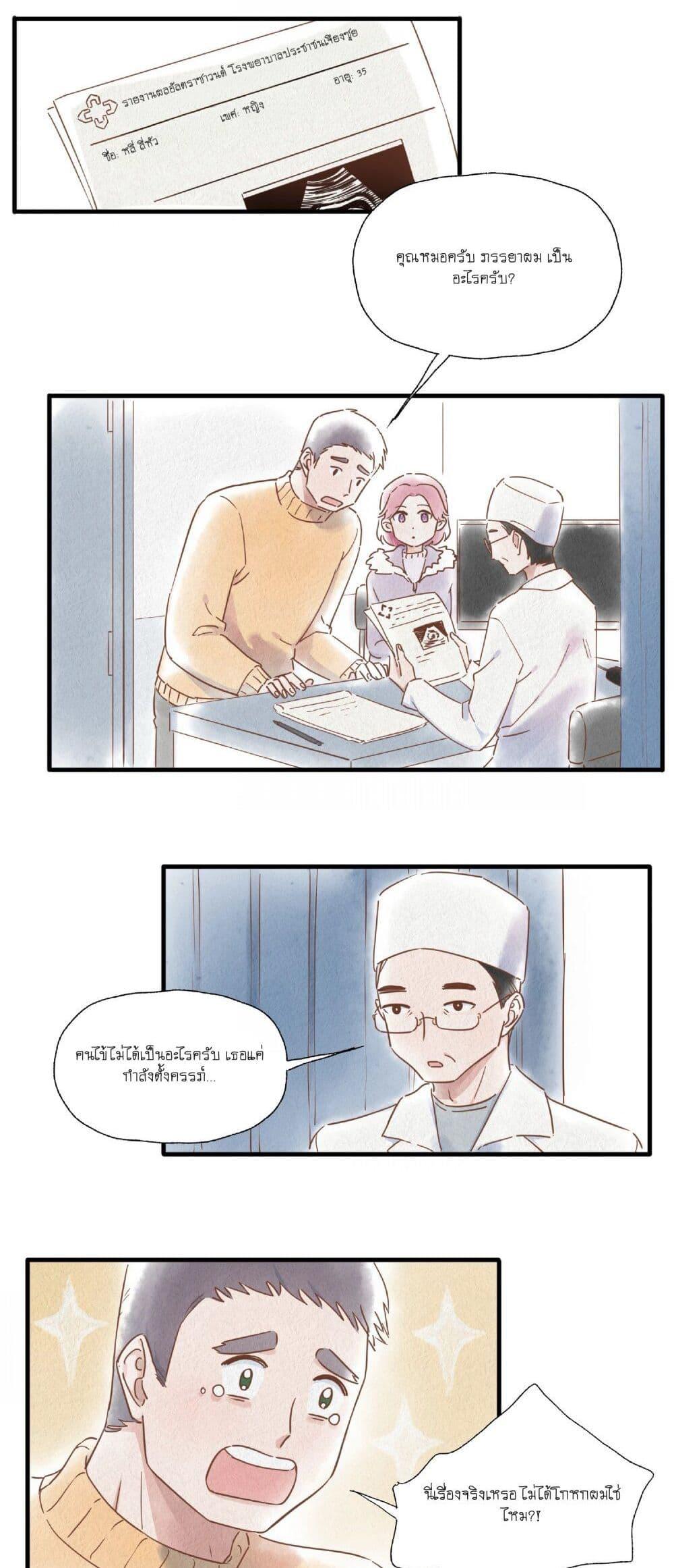 Manga-lc-com อ่านมังงะ อ่านการ์ตูน ออนไลน์ ฟรี Love Gives Me Superpowers ตอนที่ 1 2 3 4 5 6 7 8 9 10 11 12 13 14 ฟรี ไม่มีโฆษณา Manga-lc - อ่าน มังงะ อ่าน การ์ตูน ออนไลน์ อ่านมังงะ ฟรี