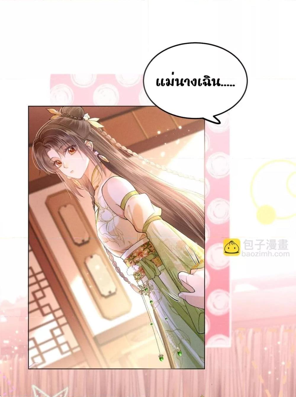 Manga-lc-com อ่านมังงะ อ่านการ์ตูน ออนไลน์ ฟรี เป็นแค่ตัวประกอ ตอนที่ 1 2 3 4 5 6 7 8 9 10 11 12 13 14 ฟรี ไม่มีโฆษณา Manga-lc - อ่าน มังงะ อ่าน การ์ตูน ออนไลน์ อ่านมังงะ ฟรี