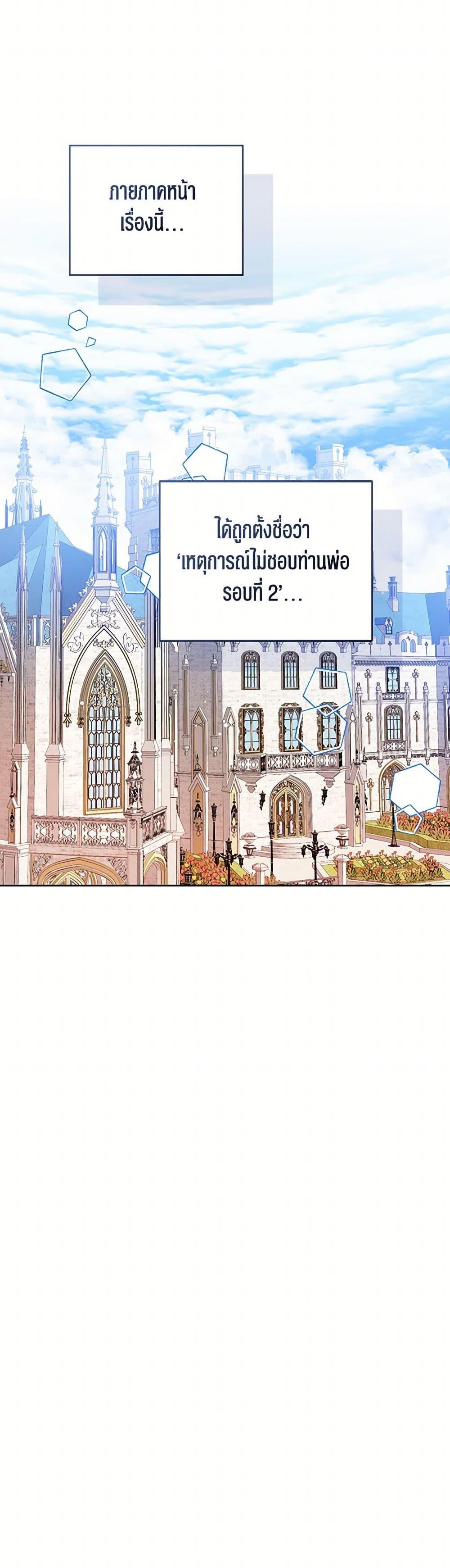 Manga-lc-com อ่านมังงะ อ่านการ์ตูน ออนไลน์ ฟรี Baby Princess Through the Status Window ตอนที่ 1 2 3 4 5 6 7 8 9 10 11 12 13 14 ฟรี ไม่มีโฆษณา Manga-lc - อ่าน มังงะ อ่าน การ์ตูน ออนไลน์ อ่านมังงะ ฟรี