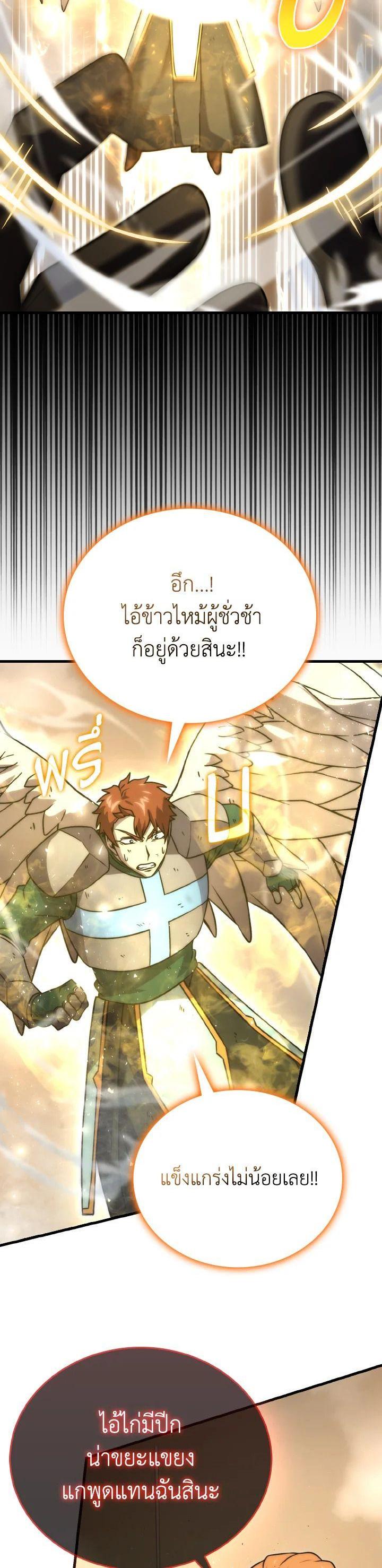 Manga-lc-com อ่านมังงะ อ่านการ์ตูน ออนไลน์ ฟรี The Demon King Levels Up ตอนที่ 1 2 3 4 5 6 7 8 9 10 11 12 13 14 ฟรี ไม่มีโฆษณา Manga-lc - อ่าน มังงะ อ่าน การ์ตูน ออนไลน์ อ่านมังงะ ฟรี