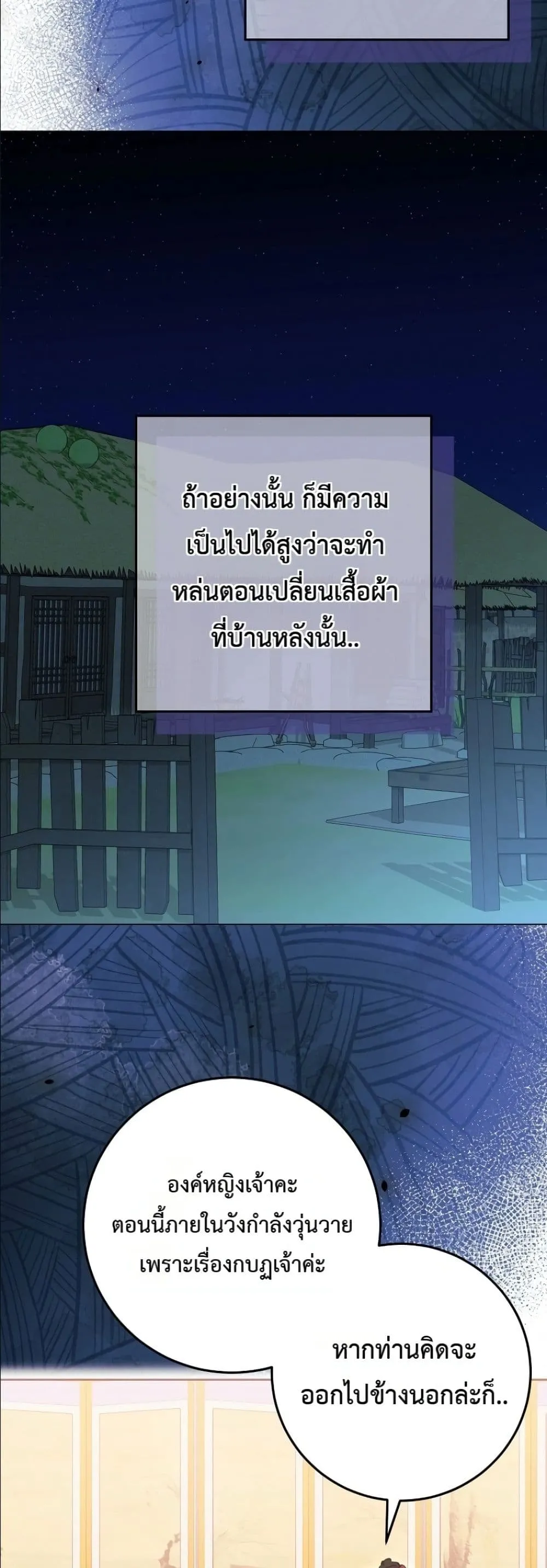Manga-lc-com อ่านมังงะ อ่านการ์ตูน ออนไลน์ ฟรี The Princess’s Guide to a Perfect Life ตอนที่ 1 2 3 4 5 6 7 8 9 10 11 12 13 14 ฟรี ไม่มีโฆษณา Manga-lc - อ่าน มังงะ อ่าน การ์ตูน ออนไลน์ อ่านมังงะ ฟรี