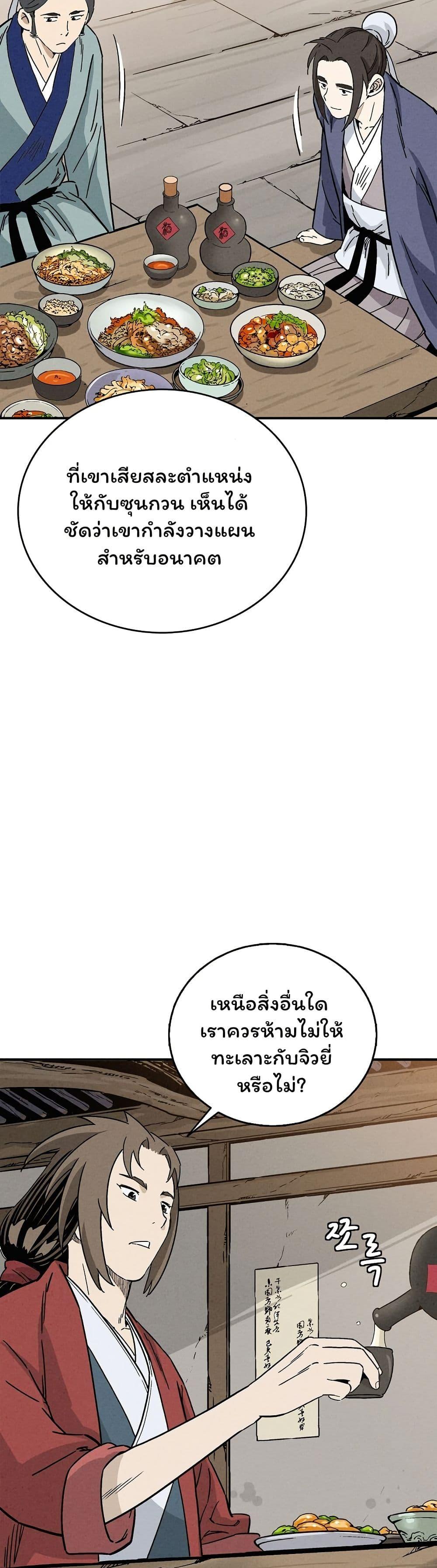 Manga-lc-com อ่านมังงะ อ่านการ์ตูน ออนไลน์ ฟรี I Reincarnated as a Legendary Surgeon ตอนที่ 1 2 3 4 5 6 7 8 9 10 11 12 13 14 ฟรี ไม่มีโฆษณา Manga-lc - อ่าน มังงะ อ่าน การ์ตูน ออนไลน์ อ่านมังงะ ฟรี