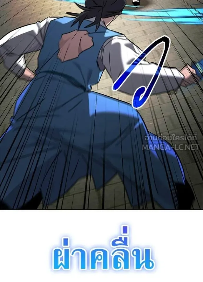v ตอนที่ 98 รูปที่ 22