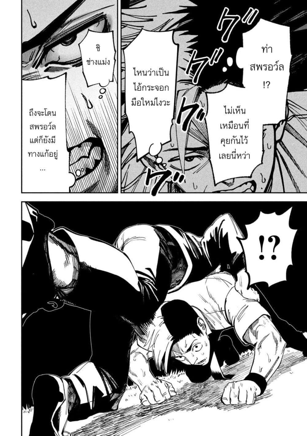 Manga-lc-com อ่านมังงะ อ่านการ์ตูน ออนไลน์ ฟรี Koroshi to Uso no Marriage ตอนที่ 1 2 3 4 5 6 7 8 9 10 11 12 13 14 ฟรี ไม่มีโฆษณา Manga-lc - อ่าน มังงะ อ่าน การ์ตูน ออนไลน์ อ่านมังงะ ฟรี