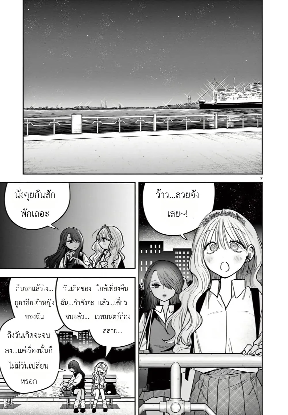 Manga-lc-com อ่านมังงะ อ่านการ์ตูน ออนไลน์ ฟรี #Gyaru to Gyaru no Yuri ตอนที่ 1 2 3 4 5 6 7 8 9 10 11 12 13 14 ฟรี ไม่มีโฆษณา Manga-lc - อ่าน มังงะ อ่าน การ์ตูน ออนไลน์ อ่านมังงะ ฟรี