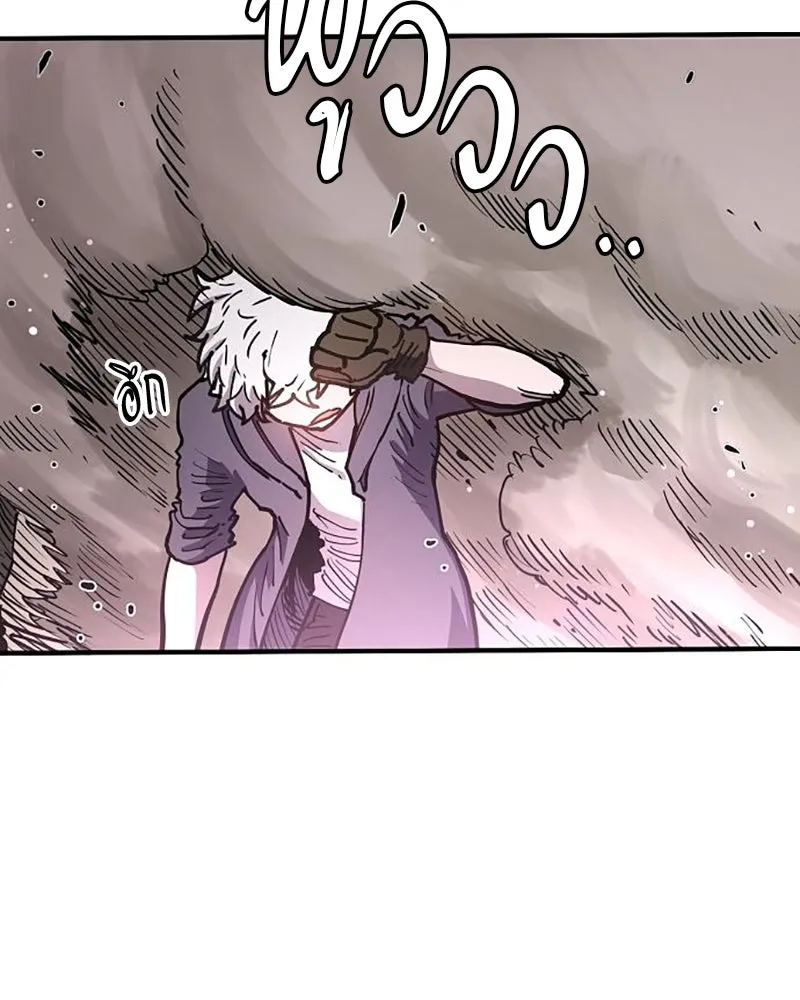 Player ตอนที่ 216 รูปที่ 125