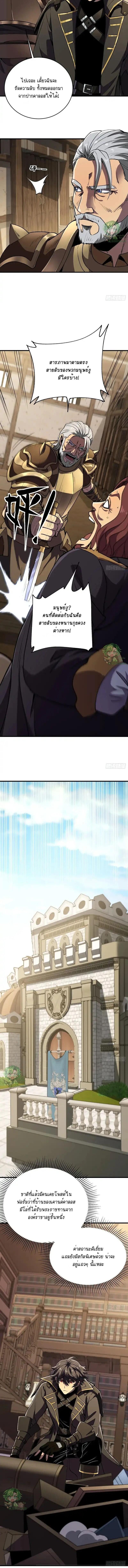 Manga-lc-com อ่านมังงะ อ่านการ์ตูน ออนไลน์ ฟรี Lord of Summons! Sudden Mutation ตอนที่ 1 2 3 4 5 6 7 8 9 10 11 12 13 14 ฟรี ไม่มีโฆษณา Manga-lc - อ่าน มังงะ อ่าน การ์ตูน ออนไลน์ อ่านมังงะ ฟรี