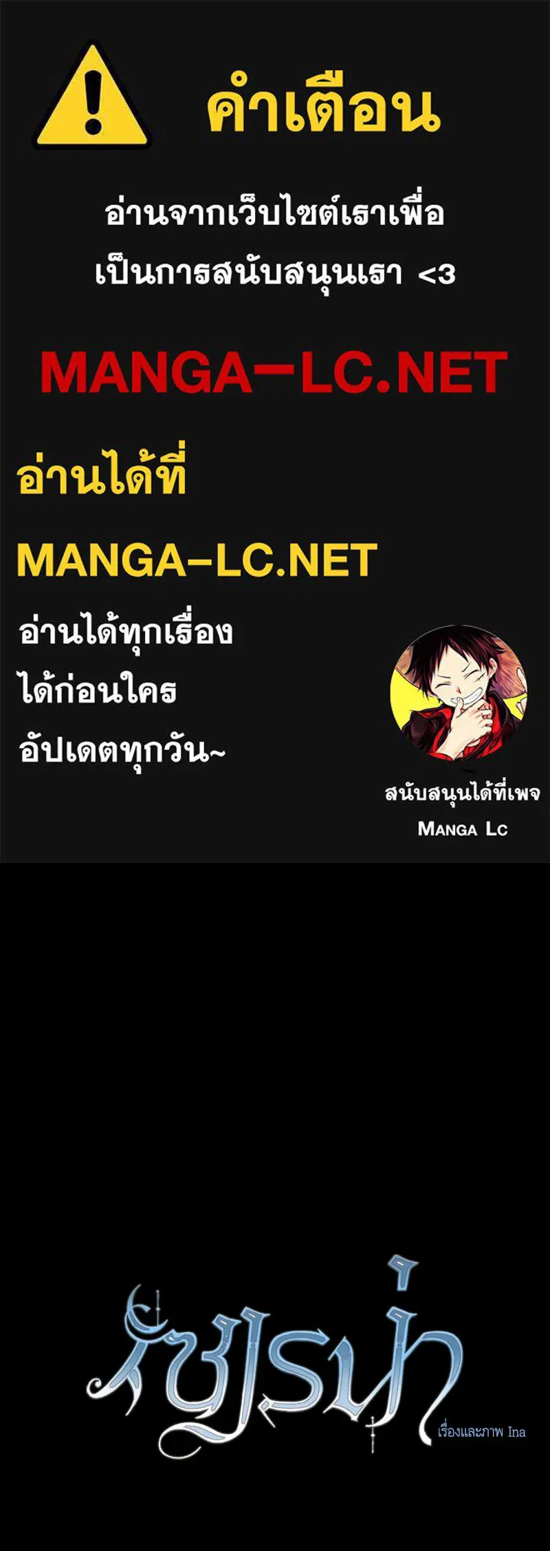 เซเรน่า ตอนที่ 17 รูปที่ 1