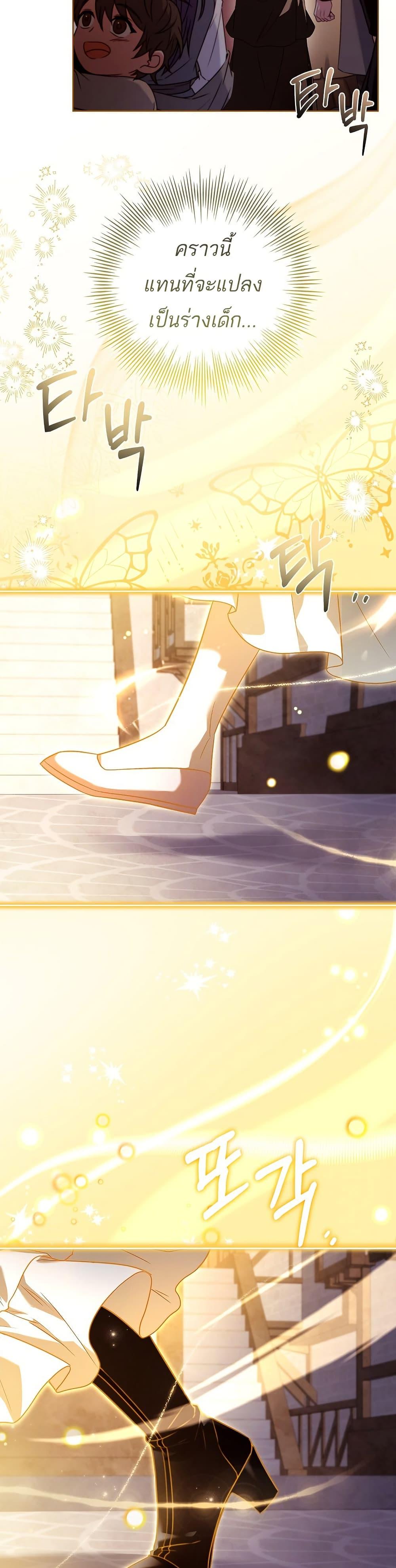 Manga-lc-com อ่านมังงะ อ่านการ์ตูน ออนไลน์ ฟรี The Father and the Daughter ตอนที่ 1 2 3 4 5 6 7 8 9 10 11 12 13 14 ฟรี ไม่มีโฆษณา Manga-lc - อ่าน มังงะ อ่าน การ์ตูน ออนไลน์ อ่านมังงะ ฟรี