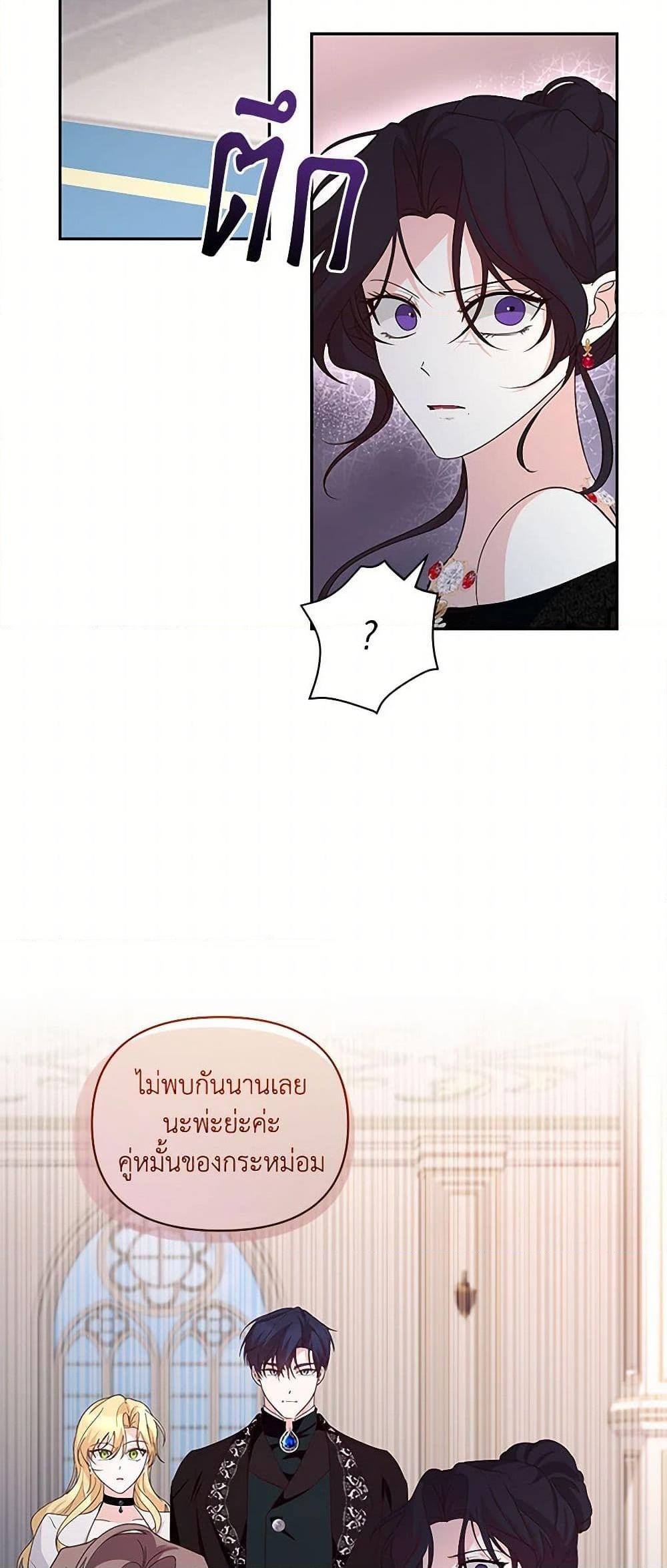 Manga-lc-com อ่านมังงะ อ่านการ์ตูน ออนไลน์ ฟรี Once Married ตอนที่ 1 2 3 4 5 6 7 8 9 10 11 12 13 14 ฟรี ไม่มีโฆษณา Manga-lc - อ่าน มังงะ อ่าน การ์ตูน ออนไลน์ อ่านมังงะ ฟรี