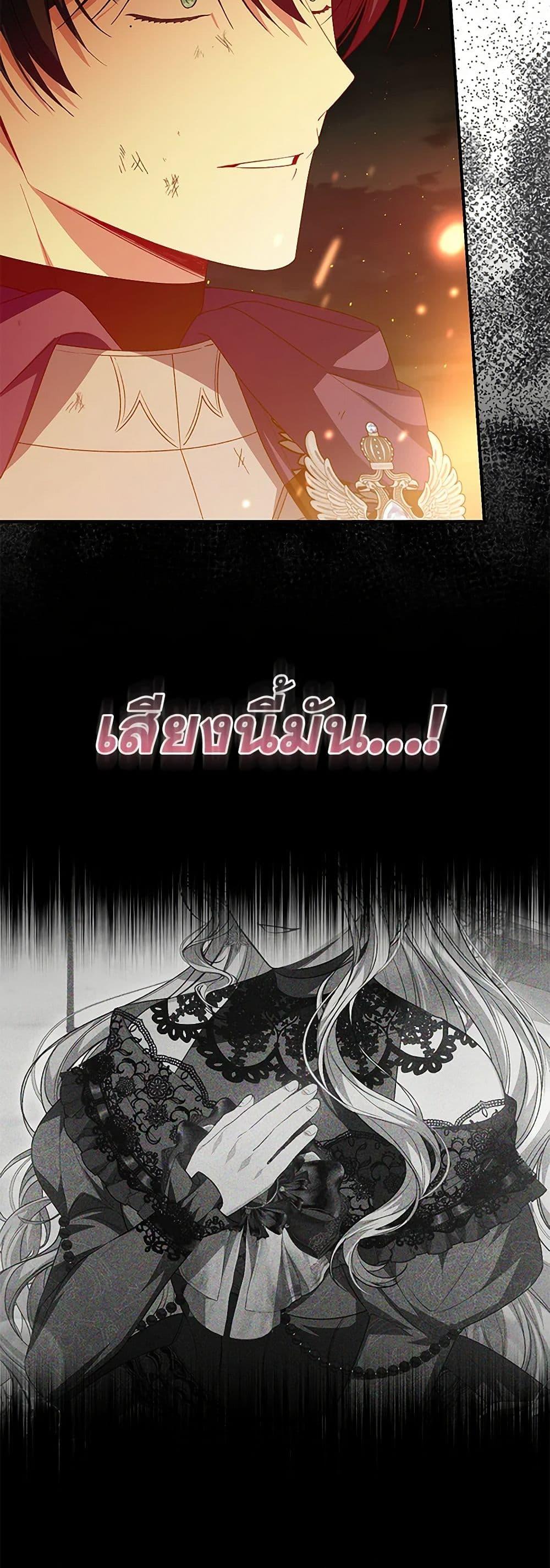 Manga-lc-com อ่านมังงะ อ่านการ์ตูน ออนไลน์ ฟรี The Real Daughter Is Back ตอนที่ 1 2 3 4 5 6 7 8 9 10 11 12 13 14 ฟรี ไม่มีโฆษณา Manga-lc - อ่าน มังงะ อ่าน การ์ตูน ออนไลน์ อ่านมังงะ ฟรี