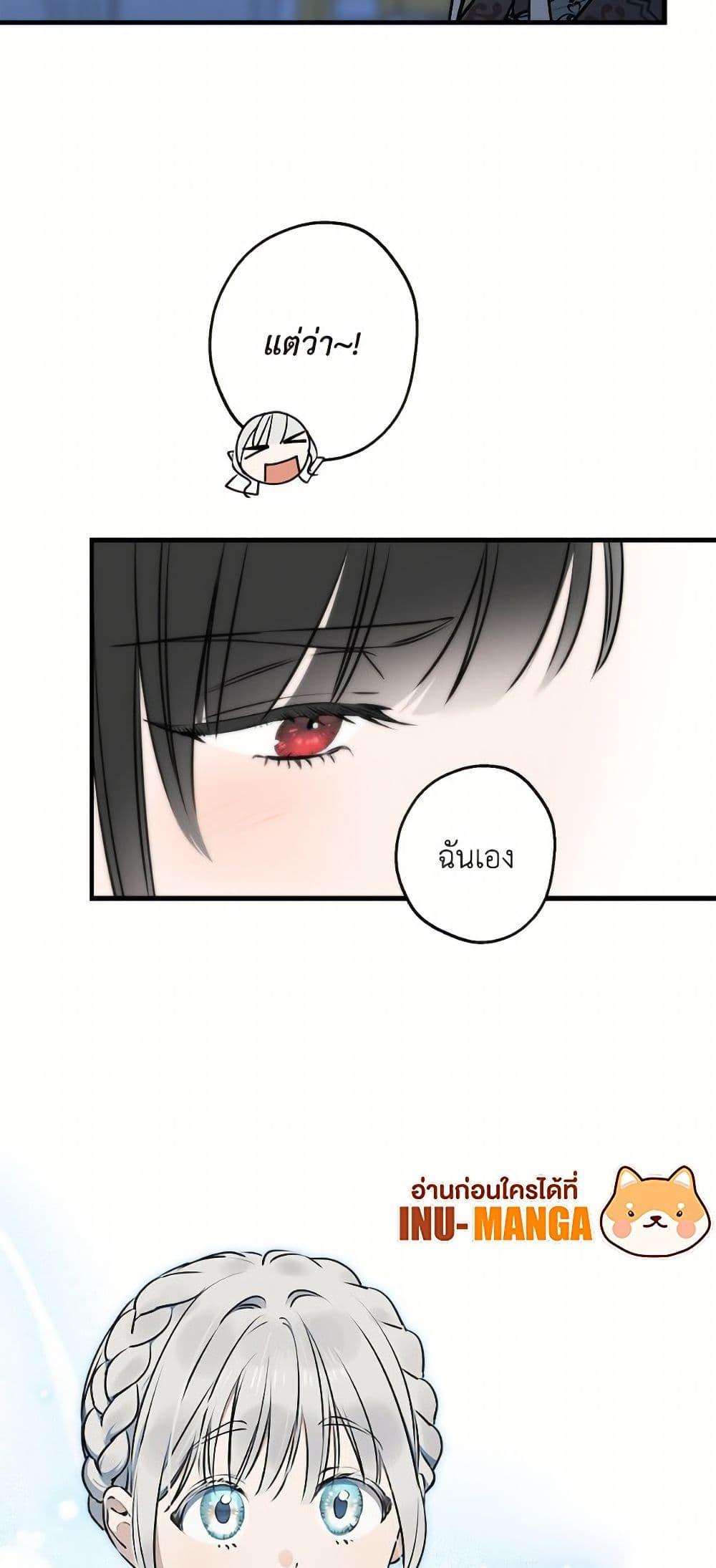 Manga-lc-com อ่านมังงะ อ่านการ์ตูน ออนไลน์ ฟรี The Strongest Characters in the World are Obsessed With Me ตอนที่ 1 2 3 4 5 6 7 8 9 10 11 12 13 14 ฟรี ไม่มีโฆษณา Manga-lc - อ่าน มังงะ อ่าน การ์ตูน ออนไลน์ อ่านมังงะ ฟรี