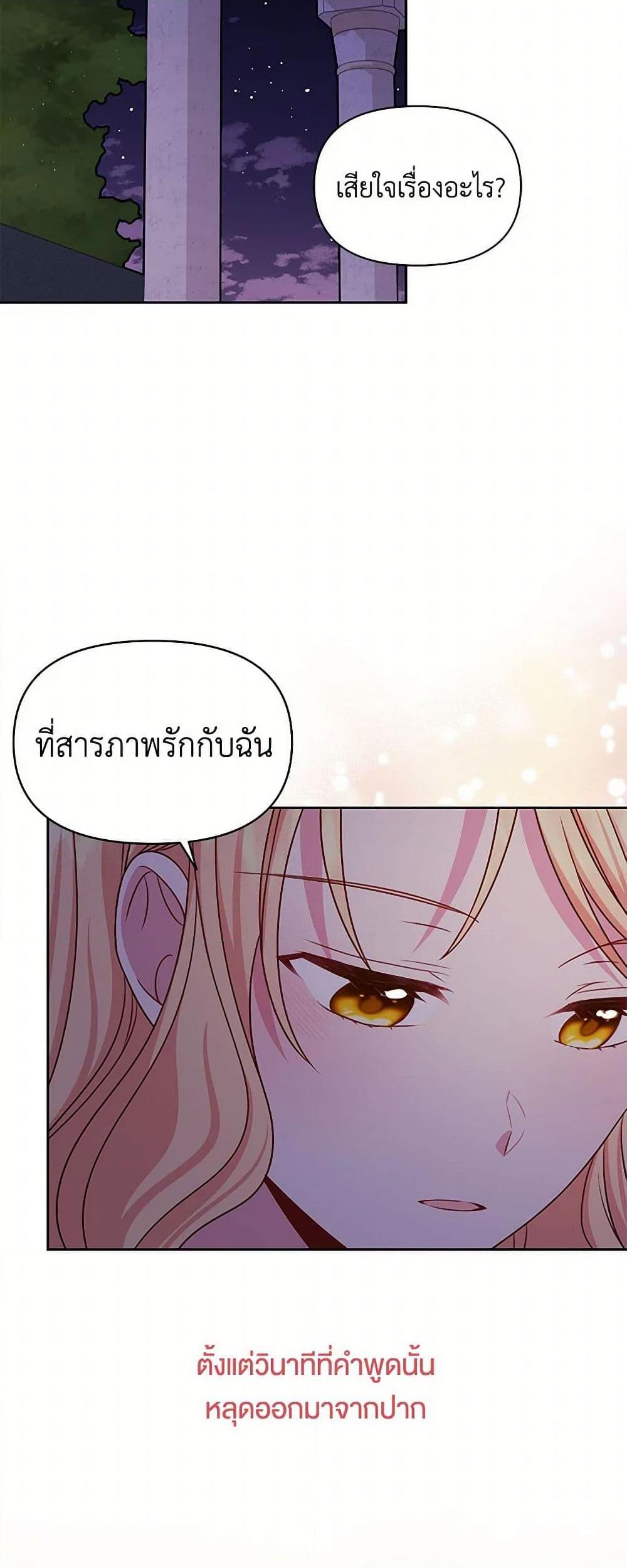 Manga-lc-com อ่านมังงะ อ่านการ์ตูน ออนไลน์ ฟรี My BFF is a Tyrant in Training ตอนที่ 1 2 3 4 5 6 7 8 9 10 11 12 13 14 ฟรี ไม่มีโฆษณา Manga-lc - อ่าน มังงะ อ่าน การ์ตูน ออนไลน์ อ่านมังงะ ฟรี