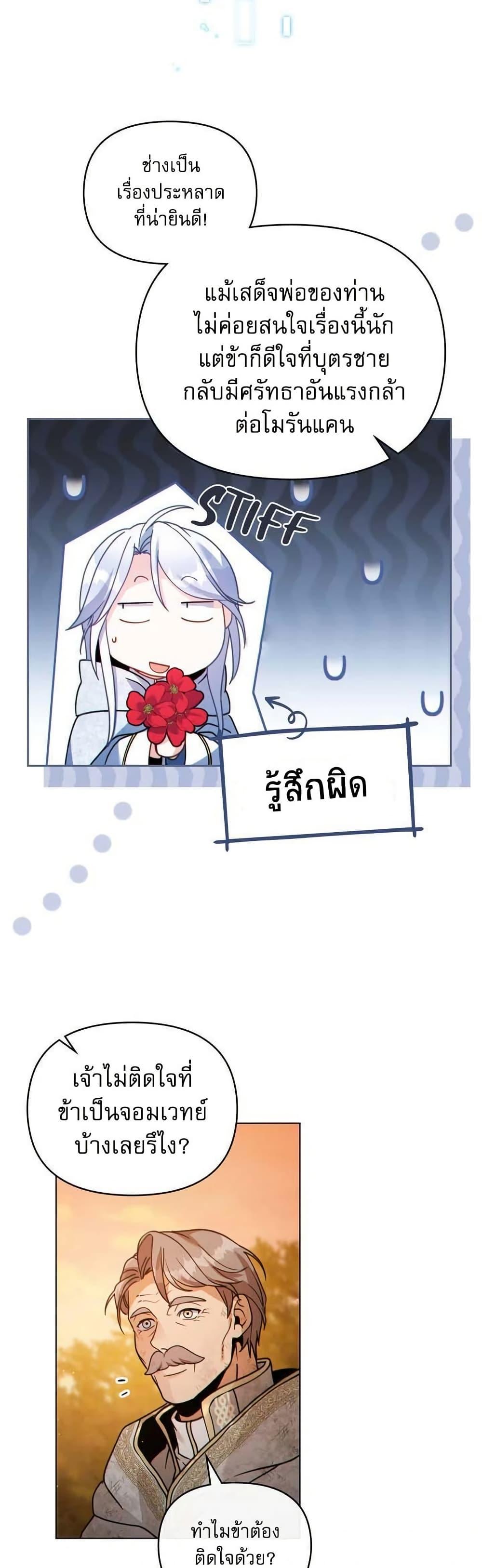 Manga-lc-com อ่านมังงะ อ่านการ์ตูน ออนไลน์ ฟรี I Can See Your Stats! ตอนที่ 1 2 3 4 5 6 7 8 9 10 11 12 13 14 ฟรี ไม่มีโฆษณา Manga-lc - อ่าน มังงะ อ่าน การ์ตูน ออนไลน์ อ่านมังงะ ฟรี