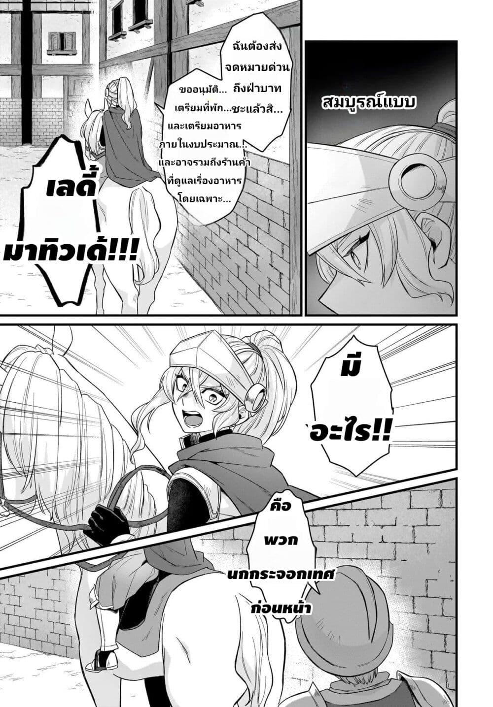 Manga-lc-com อ่านมังงะ อ่านการ์ตูน ออนไลน์ ฟรี The Ostrich Beastman’s Wild and Unrivaled Rampage I Became the Leader of the Stupidly Cute Strongest Race ตอนที่ 1 2 3 4 5 6 7 8 9 10 11 12 13 14 ฟรี ไม่มีโฆษณา Manga-lc - อ่าน มังงะ อ่าน การ์ตูน ออนไลน์ อ่านมังงะ ฟรี