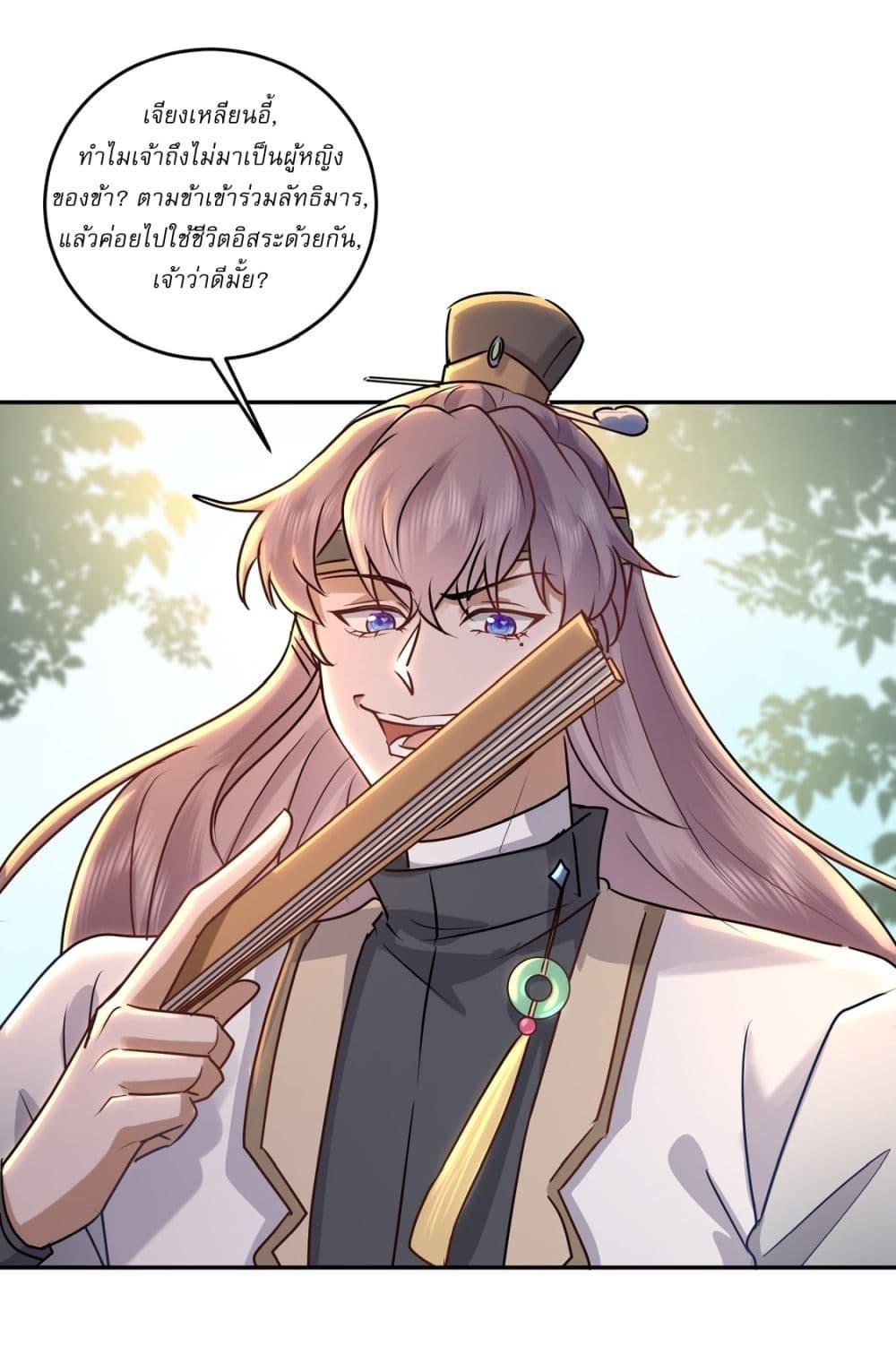 Manga-lc-com อ่านมังงะ อ่านการ์ตูน ออนไลน์ ฟรี As An Immortal, I Only Practice Forbidden Arts ตอนที่ 1 2 3 4 5 6 7 8 9 10 11 12 13 14 ฟรี ไม่มีโฆษณา Manga-lc - อ่าน มังงะ อ่าน การ์ตูน ออนไลน์ อ่านมังงะ ฟรี