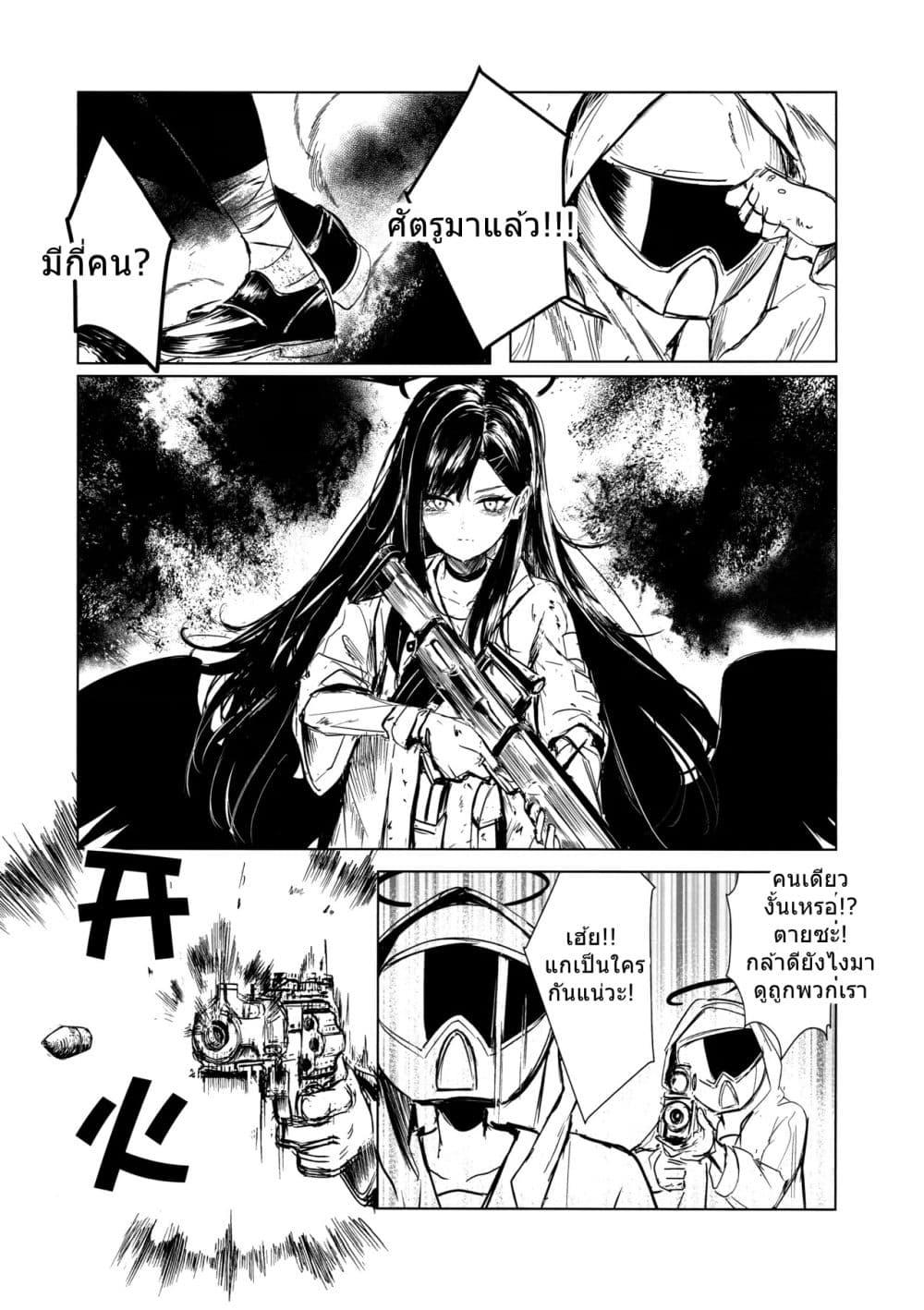 Manga-lc-com อ่านมังงะ อ่านการ์ตูน ออนไลน์ ฟรี Blue Archive CONFESSION By Aritsuno ตอนที่ 1 2 3 4 5 6 7 8 9 10 11 12 13 14 ฟรี ไม่มีโฆษณา Manga-lc - อ่าน มังงะ อ่าน การ์ตูน ออนไลน์ อ่านมังงะ ฟรี