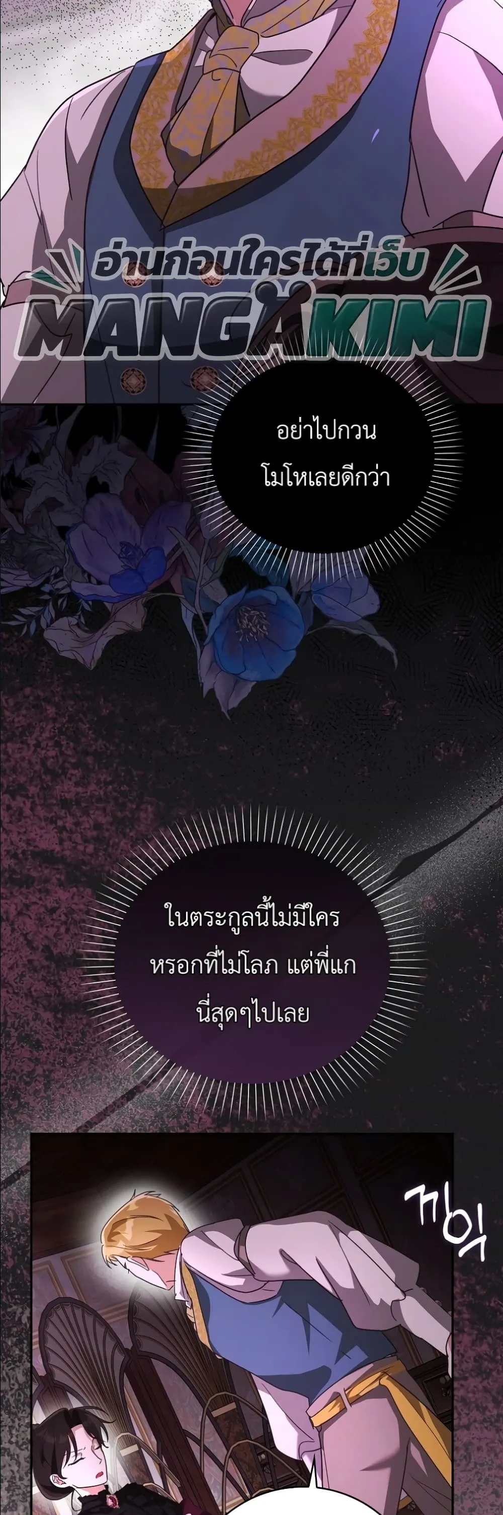 Manga-lc-com อ่านมังงะ อ่านการ์ตูน ออนไลน์ ฟรี I Will Save My Dad ตอนที่ 1 2 3 4 5 6 7 8 9 10 11 12 13 14 ฟรี ไม่มีโฆษณา Manga-lc - อ่าน มังงะ อ่าน การ์ตูน ออนไลน์ อ่านมังงะ ฟรี