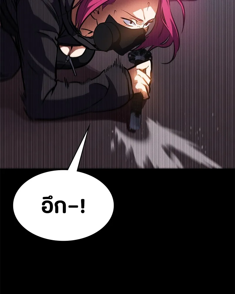 มือสังหารพันธุ์อมตะ ตอนที่ 5 รูปที่ 14