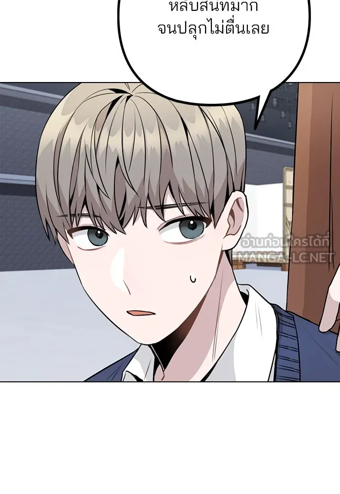 รักผิดแผน ตอนที่ 12 รูปที่ 108