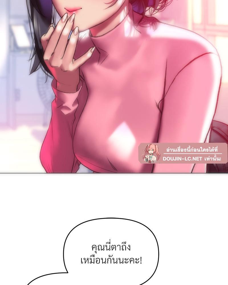 Doujin-Lc- อ่าน โดจิน มังฮวา เกาหลี ญี่ปุ่น จีน แปลไทย เมืองกระหายรัก ตอนที่ 1 2 3 4 5 6 7 8 9 10 11 12 13 14 ฟรี ไม่มีโฆษณา อ่าน โดจิน Manhwa เกาหลี ญี่ปุ่น จีน เรามีครบ คัดมาให้เน้นๆ โดจิน 18+ รับประกันความฟินโดย  Doujin Lc