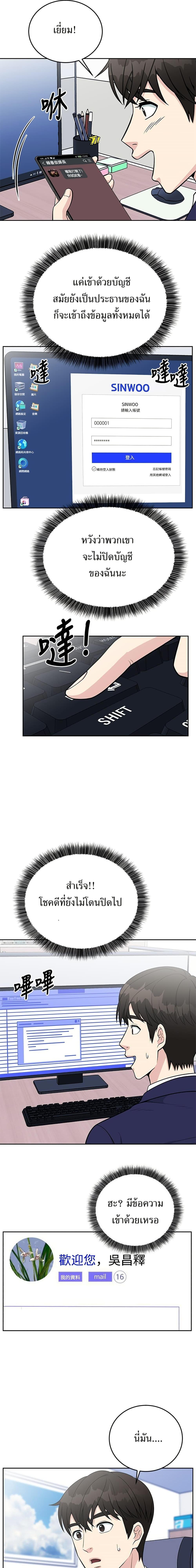 Manga-lc-com อ่านมังงะ อ่านการ์ตูน ออนไลน์ ฟรี Reincarnated as a New Employee ตอนที่ 1 2 3 4 5 6 7 8 9 10 11 12 13 14 ฟรี ไม่มีโฆษณา Manga-lc - อ่าน มังงะ อ่าน การ์ตูน ออนไลน์ อ่านมังงะ ฟรี