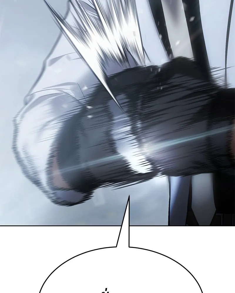 แบคXX ตอนที่ 58 รูปที่ 20