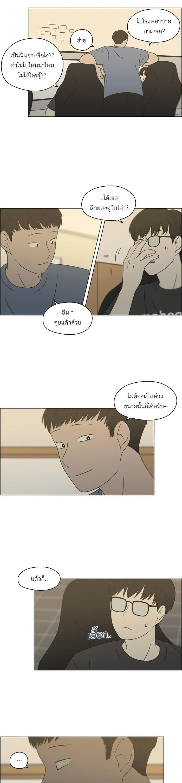 Manga-lc-com อ่านมังงะ อ่านการ์ตูน ออนไลน์ ฟรี Love Revolution รักนี้ต้องปฏิวัติ ตอนที่ 1 2 3 4 5 6 7 8 9 10 11 12 13 14 ฟรี ไม่มีโฆษณา Manga-lc - อ่าน มังงะ อ่าน การ์ตูน ออนไลน์ อ่านมังงะ ฟรี