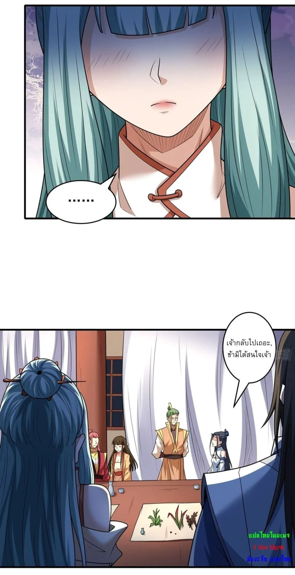 Manga-lc-com อ่านมังงะ อ่านการ์ตูน ออนไลน์ ฟรี God of Martial Arts ตอนที่ 1 2 3 4 5 6 7 8 9 10 11 12 13 14 ฟรี ไม่มีโฆษณา Manga-lc - อ่าน มังงะ อ่าน การ์ตูน ออนไลน์ อ่านมังงะ ฟรี