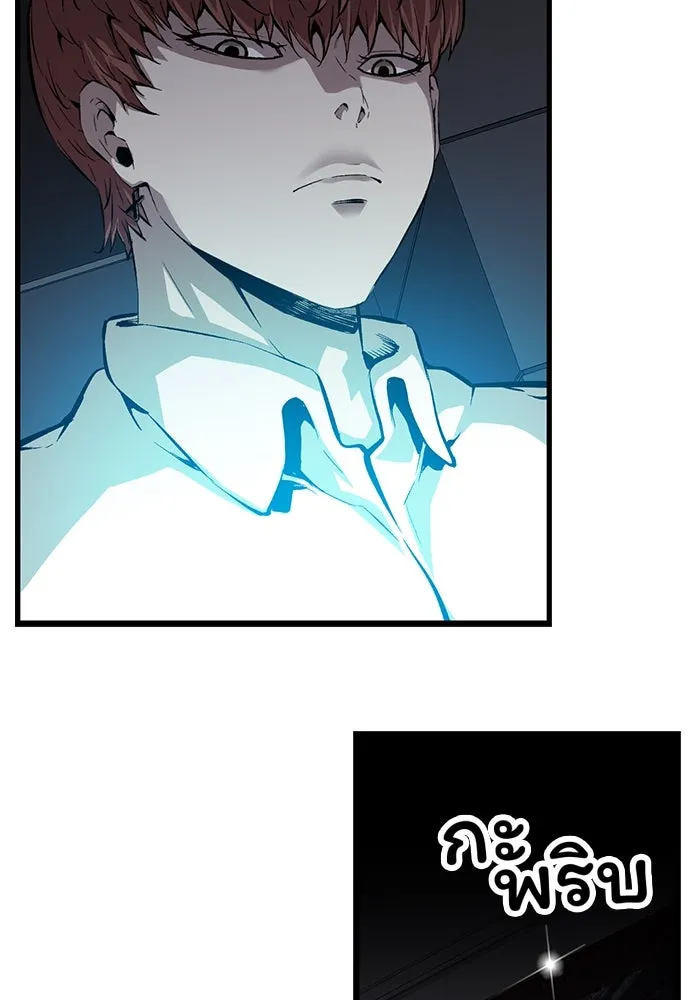 King Game ตอนที่ 35 ไปช่วยหัวหน้ากองกัน!! รูปที่ 47