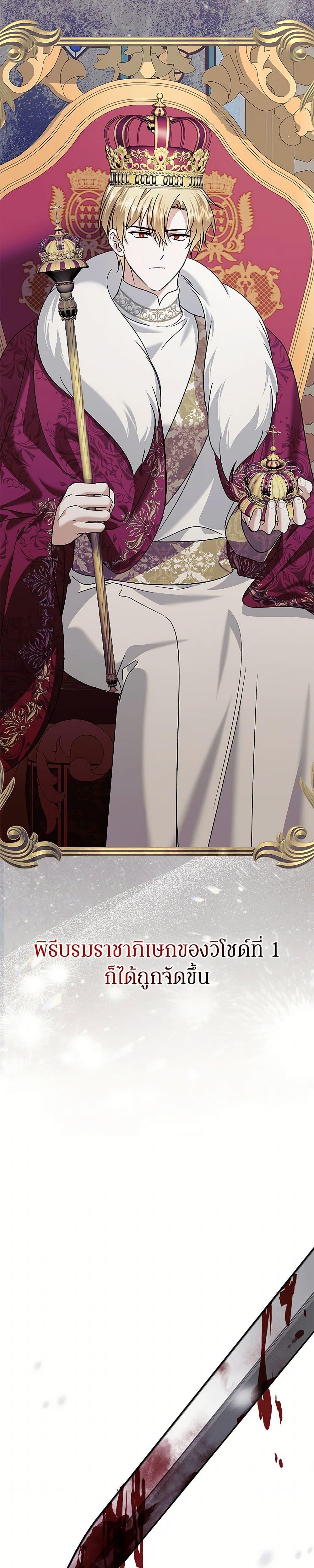 Manga-lc-com อ่านมังงะ อ่านการ์ตูน ออนไลน์ ฟรี In This Life, I Will Survive Until the End ตอนที่ 1 2 3 4 5 6 7 8 9 10 11 12 13 14 ฟรี ไม่มีโฆษณา Manga-lc - อ่าน มังงะ อ่าน การ์ตูน ออนไลน์ อ่านมังงะ ฟรี