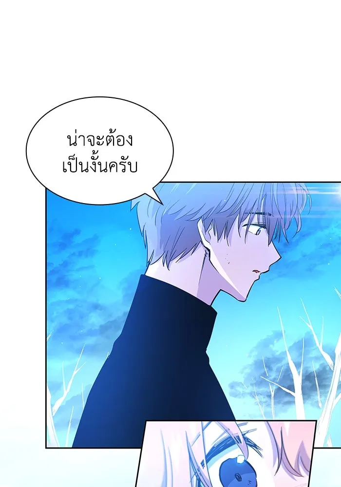 ฟิลเลียโรเซ่กับคำทำนายแห่งมงกุฎหนาม ตอนที่ 35 รูปที่ 52
