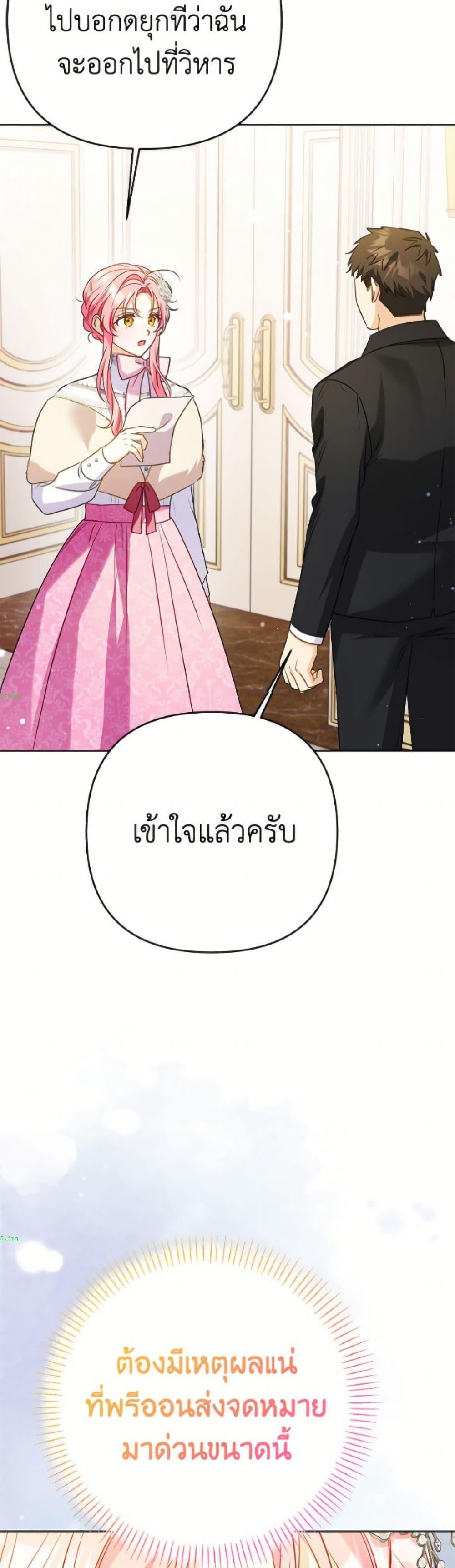 Manga-lc-com อ่านมังงะ อ่านการ์ตูน ออนไลน์ ฟรี I Thought You Were a Time-Limited Husband ตอนที่ 1 2 3 4 5 6 7 8 9 10 11 12 13 14 ฟรี ไม่มีโฆษณา Manga-lc - อ่าน มังงะ อ่าน การ์ตูน ออนไลน์ อ่านมังงะ ฟรี