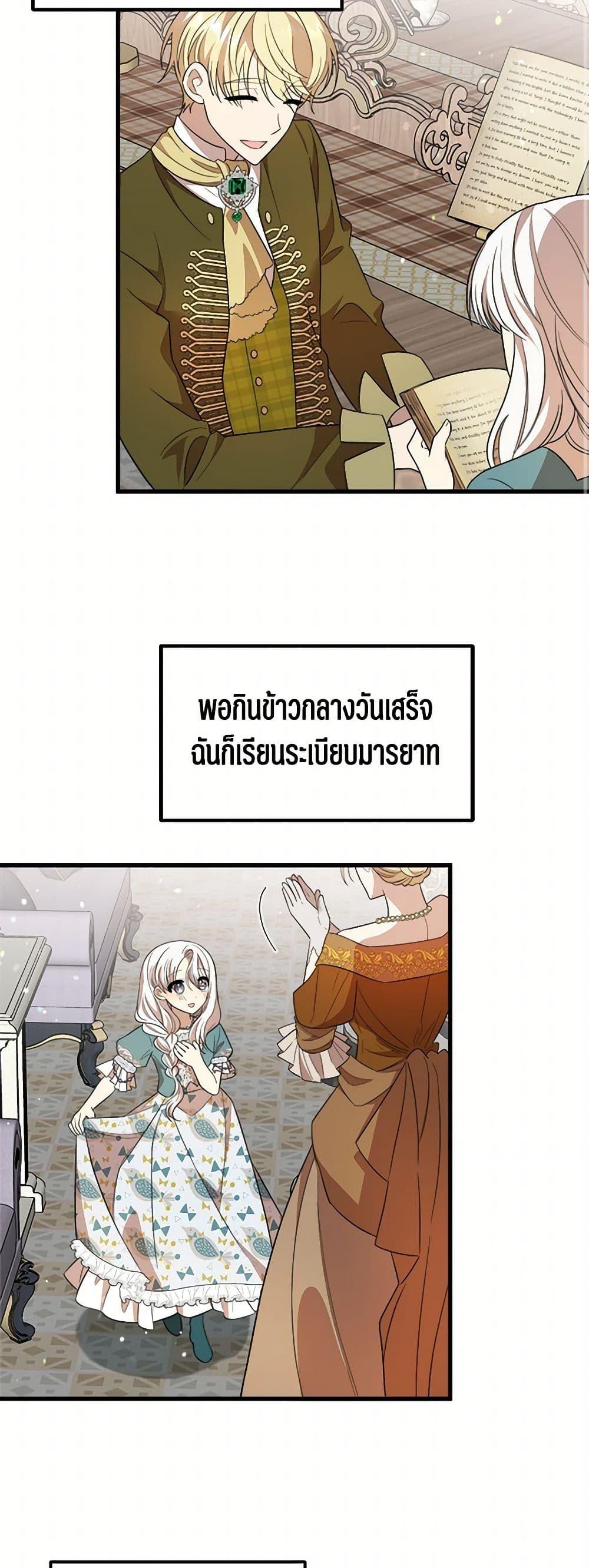 Manga-lc-com อ่านมังงะ อ่านการ์ตูน ออนไลน์ ฟรี Four Dangerous Brothers to My Rescue ตอนที่ 1 2 3 4 5 6 7 8 9 10 11 12 13 14 ฟรี ไม่มีโฆษณา Manga-lc - อ่าน มังงะ อ่าน การ์ตูน ออนไลน์ อ่านมังงะ ฟรี