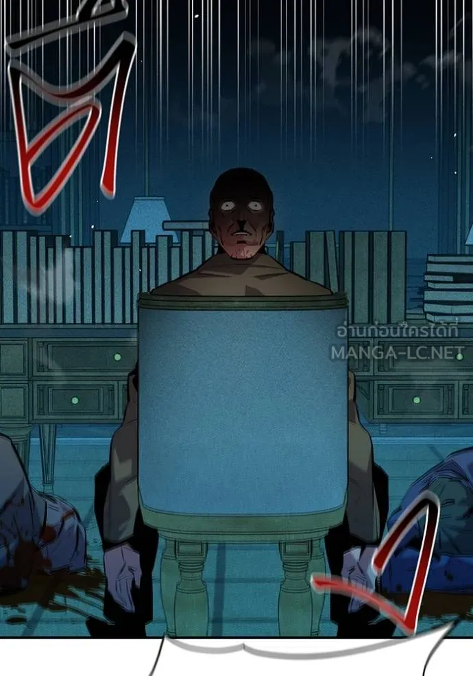 แยกร่างล่าอัตโนมัติ ตอนที่ 135 รูปที่ 15