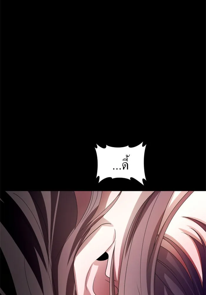 ชิงชีวิตพลิกลิขิตชะตา ตอนที่ 69. ความแค้นใจ รูปที่ 34