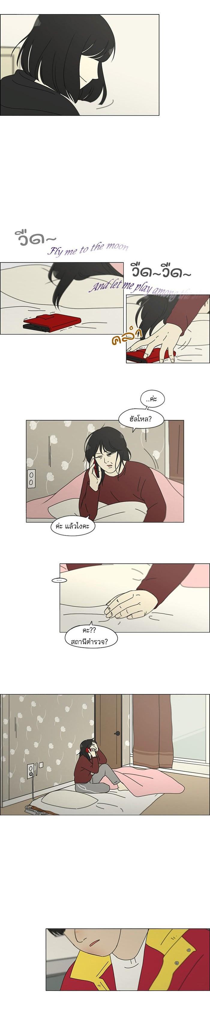 Manga-lc-com อ่านมังงะ อ่านการ์ตูน ออนไลน์ ฟรี Love Revolution รักนี้ต้องปฏิวัติ ตอนที่ 1 2 3 4 5 6 7 8 9 10 11 12 13 14 ฟรี ไม่มีโฆษณา Manga-lc - อ่าน มังงะ อ่าน การ์ตูน ออนไลน์ อ่านมังงะ ฟรี