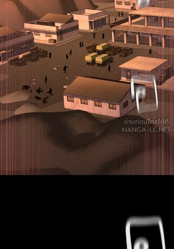 พี่ชายสายบอดี้การ์ด ตอนที่ 213 รูปที่ 3