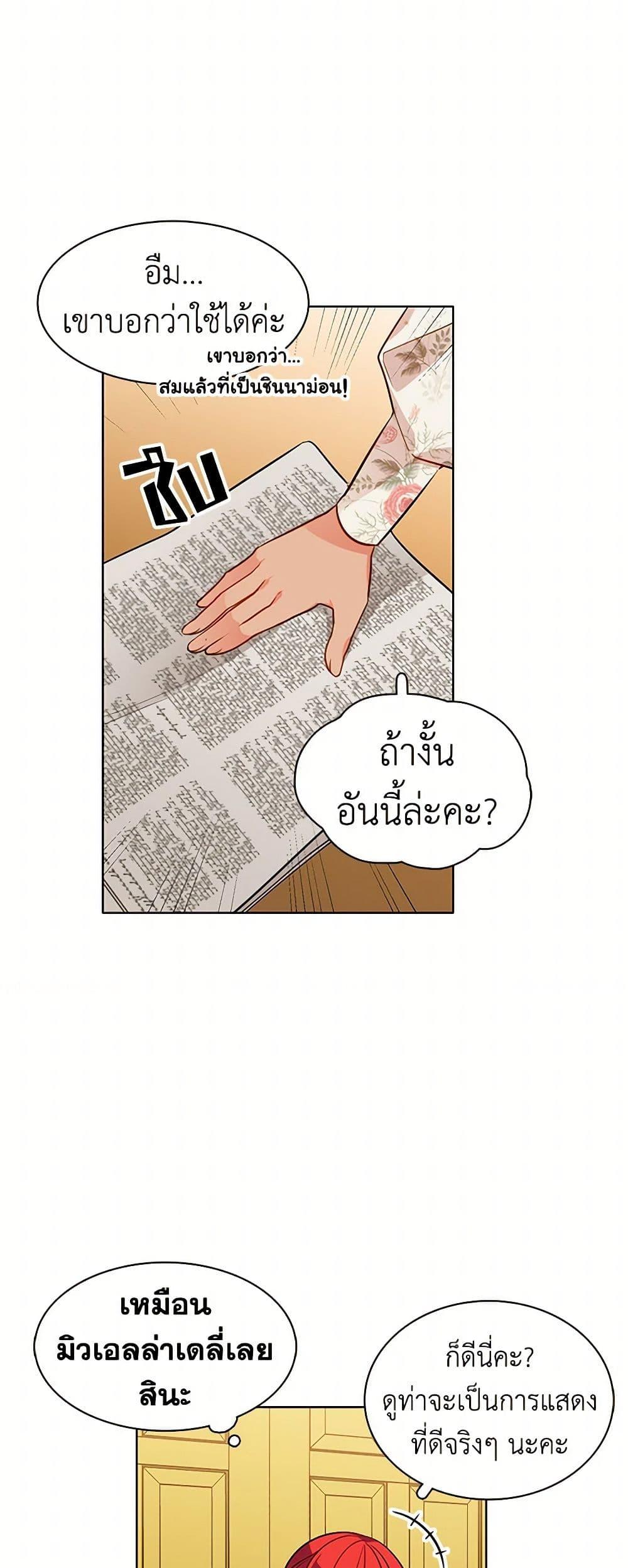 Manga-lc-com อ่านมังงะ อ่านการ์ตูน ออนไลน์ ฟรี The Detective Of Muiella ตอนที่ 1 2 3 4 5 6 7 8 9 10 11 12 13 14 ฟรี ไม่มีโฆษณา Manga-lc - อ่าน มังงะ อ่าน การ์ตูน ออนไลน์ อ่านมังงะ ฟรี