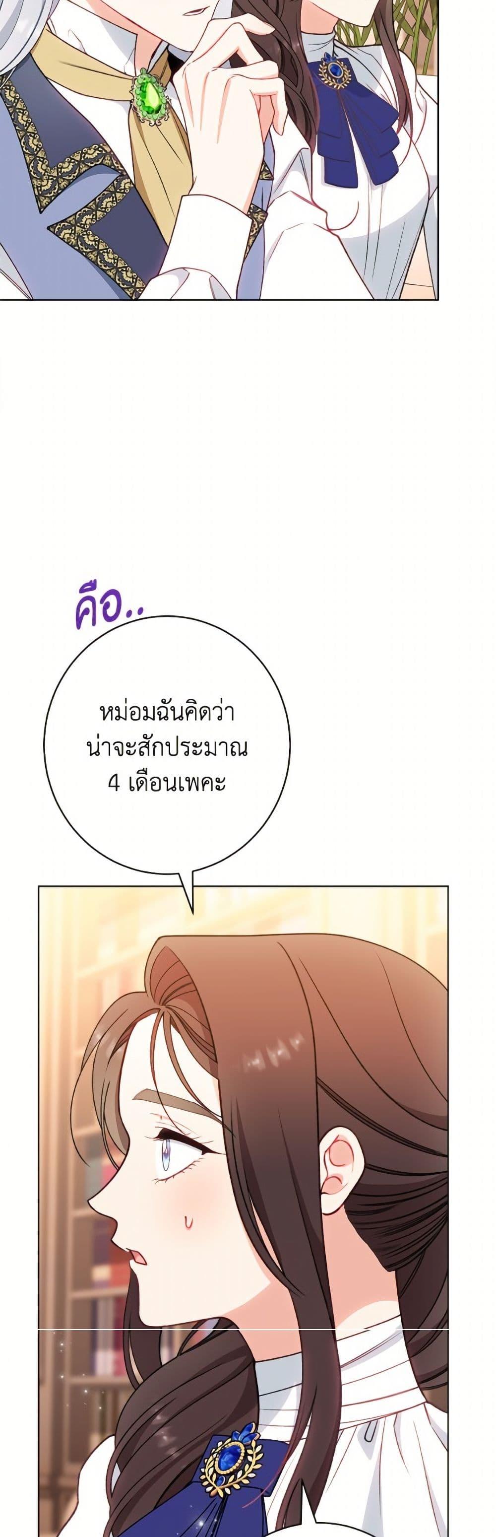 Manga-lc-com อ่านมังงะ อ่านการ์ตูน ออนไลน์ ฟรี The Villainess Empress’s Attendant ตอนที่ 1 2 3 4 5 6 7 8 9 10 11 12 13 14 ฟรี ไม่มีโฆษณา Manga-lc - อ่าน มังงะ อ่าน การ์ตูน ออนไลน์ อ่านมังงะ ฟรี