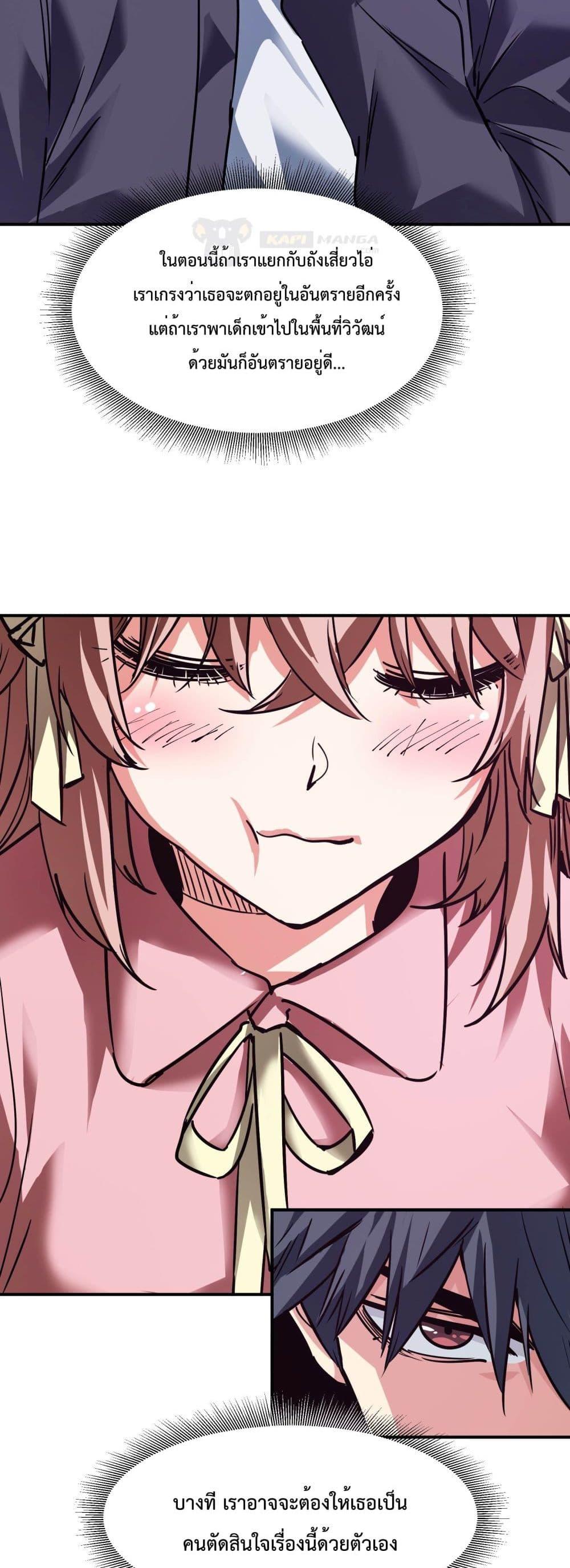 Manga-lc-com อ่านมังงะ อ่านการ์ตูน ออนไลน์ ฟรี The Evolution ตอนที่ 1 2 3 4 5 6 7 8 9 10 11 12 13 14 ฟรี ไม่มีโฆษณา Manga-lc - อ่าน มังงะ อ่าน การ์ตูน ออนไลน์ อ่านมังงะ ฟรี