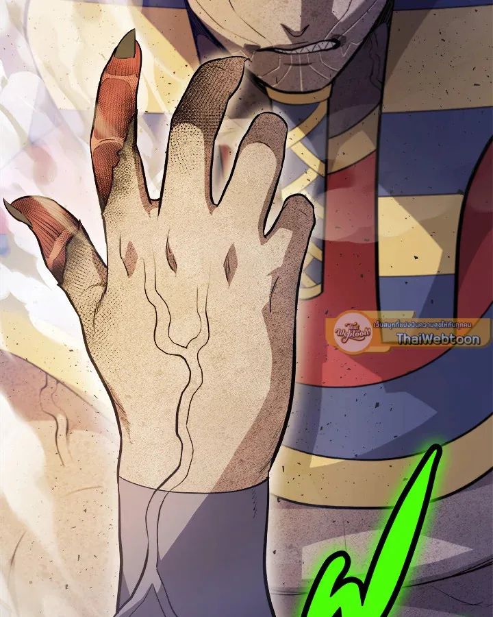 Overpowered Sword ตอนที่ ตอนที่ 135 รูปที่ 33