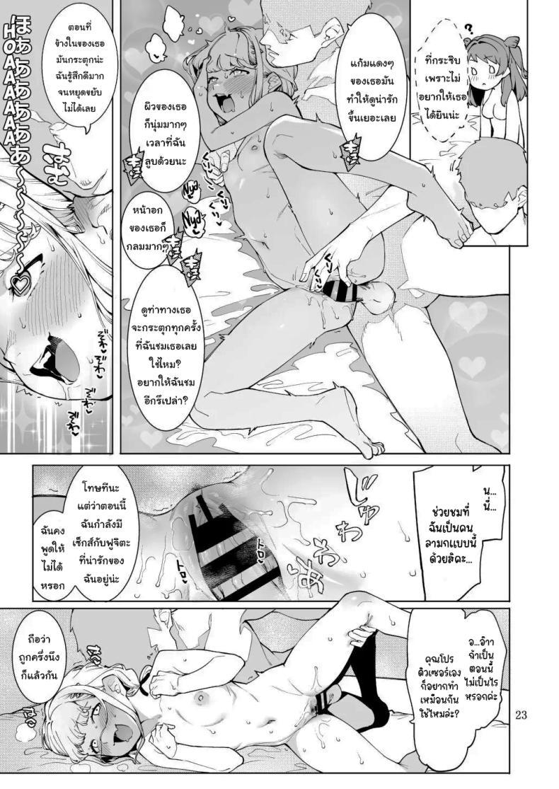 Doujin-Lc- อ่าน โดจิน มังฮวา เกาหลี ญี่ปุ่น จีน แปลไทย ขึ้นอยู่กับพีซังนะ [DogStyle (Menea the Dog)] Hatsuboshi Cream Pie (GAKUEN iDOLM@STER) ตอนที่ 1 2 3 4 5 6 7 8 9 10 11 12 13 14 ฟรี ไม่มีโฆษณา อ่าน โดจิน Manhwa เกาหลี ญี่ปุ่น จีน เรามีครบ คัดมาให้เน้นๆ โดจิน 18+ รับประกันความฟินโดย  Doujin Lc